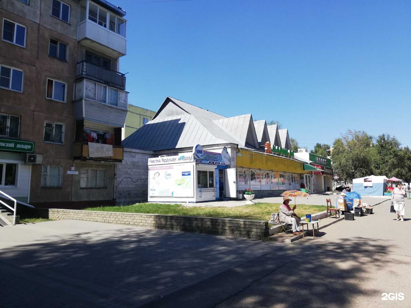 Отзывы на компанию Азалия в Барнауле c фото - фотография 2 из 2