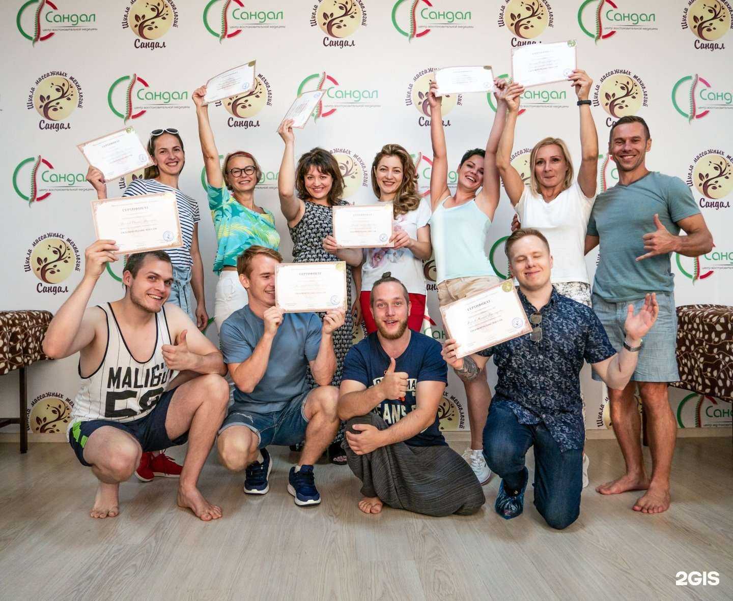 Отзывы на компанию Краснодарский колледж прикладной кинезиологии и массажа в Краснодаре c фото