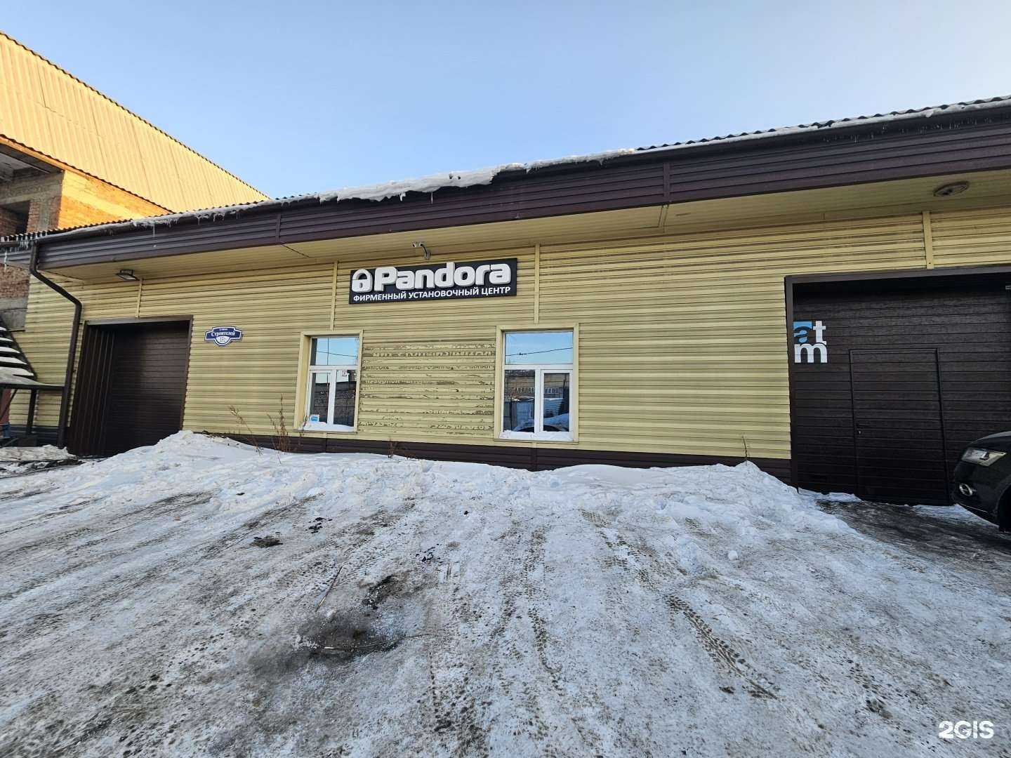 Отзывы на компанию Pandora в Новокузнецке c фото