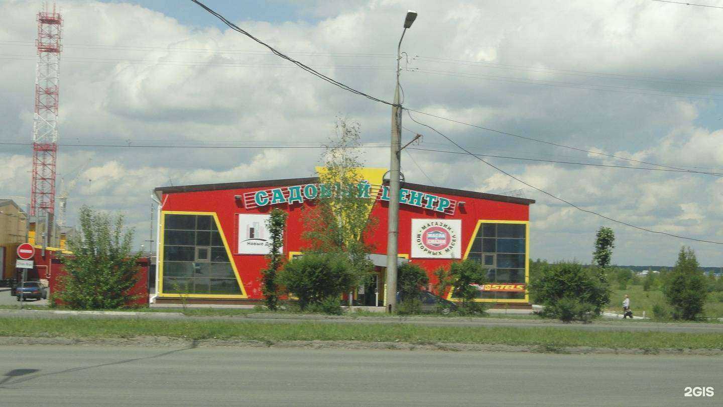 Отзывы на компанию АкваТехника в Кургане c фото - фотография 2 из 2