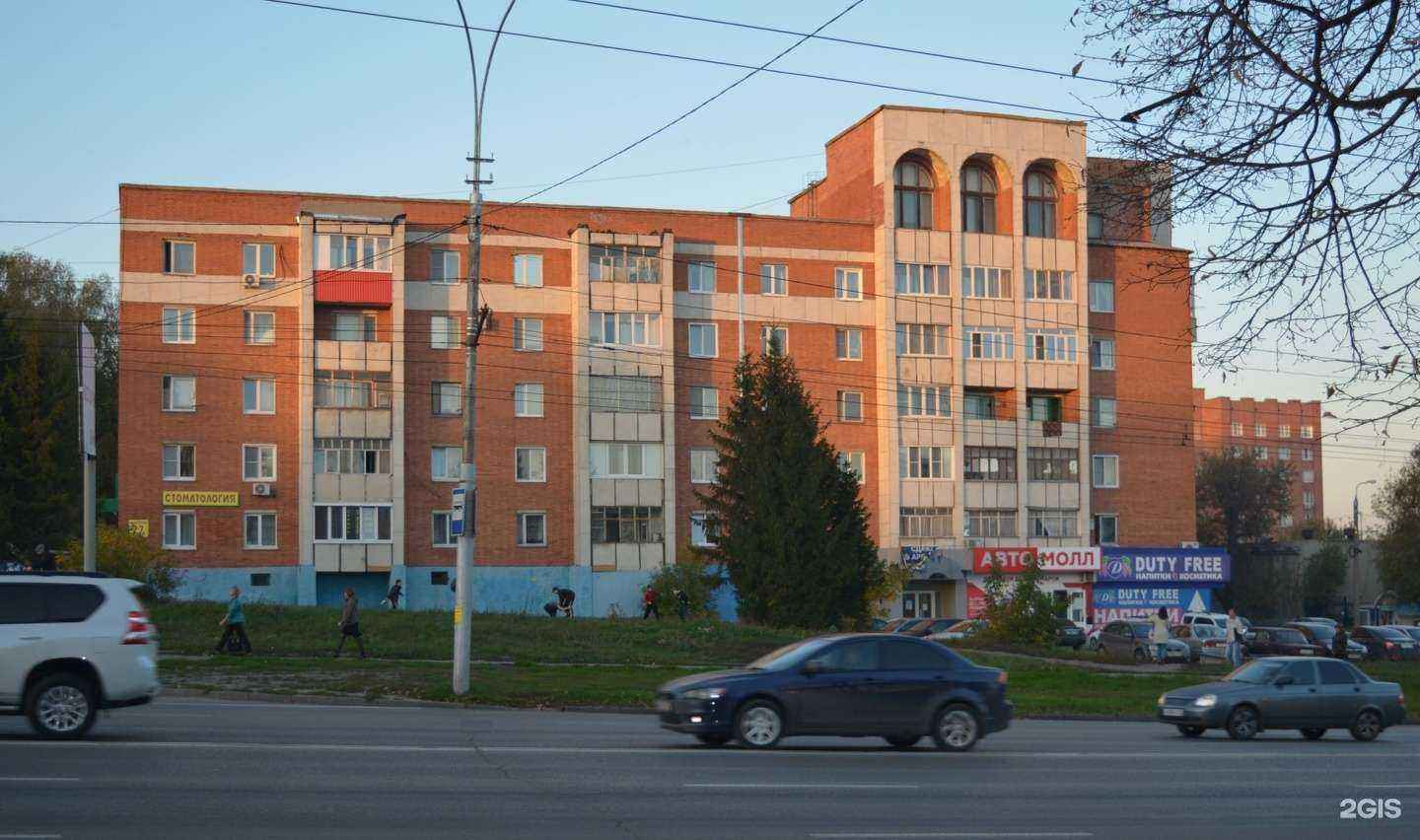 Отзывы на компанию Duty free в Пензе c фото - фотография 2 из 2