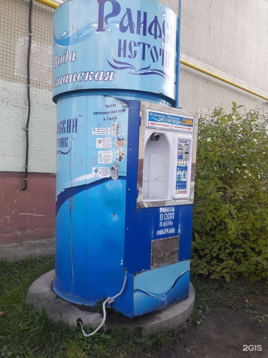 Отзывы на компанию Раифский источник в Казани c фото