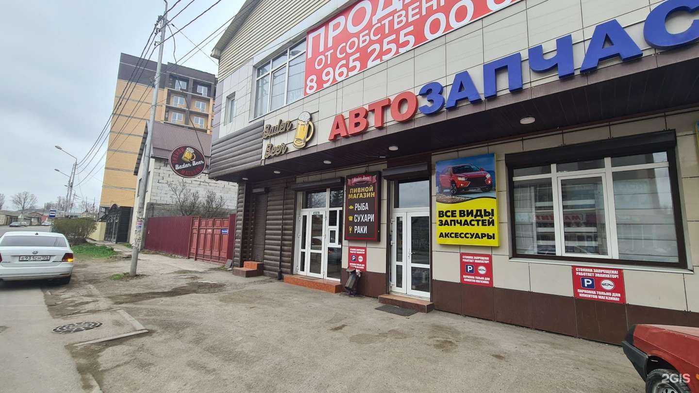 Отзывы на компанию Digoria в Пятигорске c фото - фотография 2 из 2