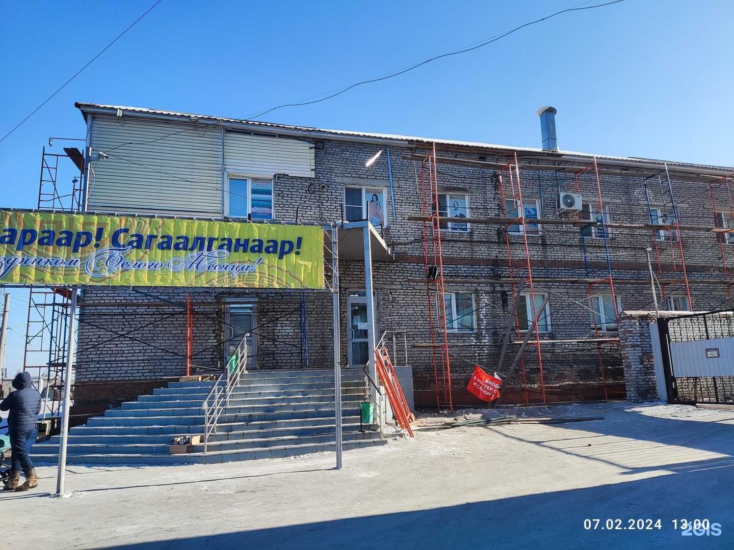 Отзывы на компанию Салон штор в Улан-Удэ c фото - фотография 2 из 2