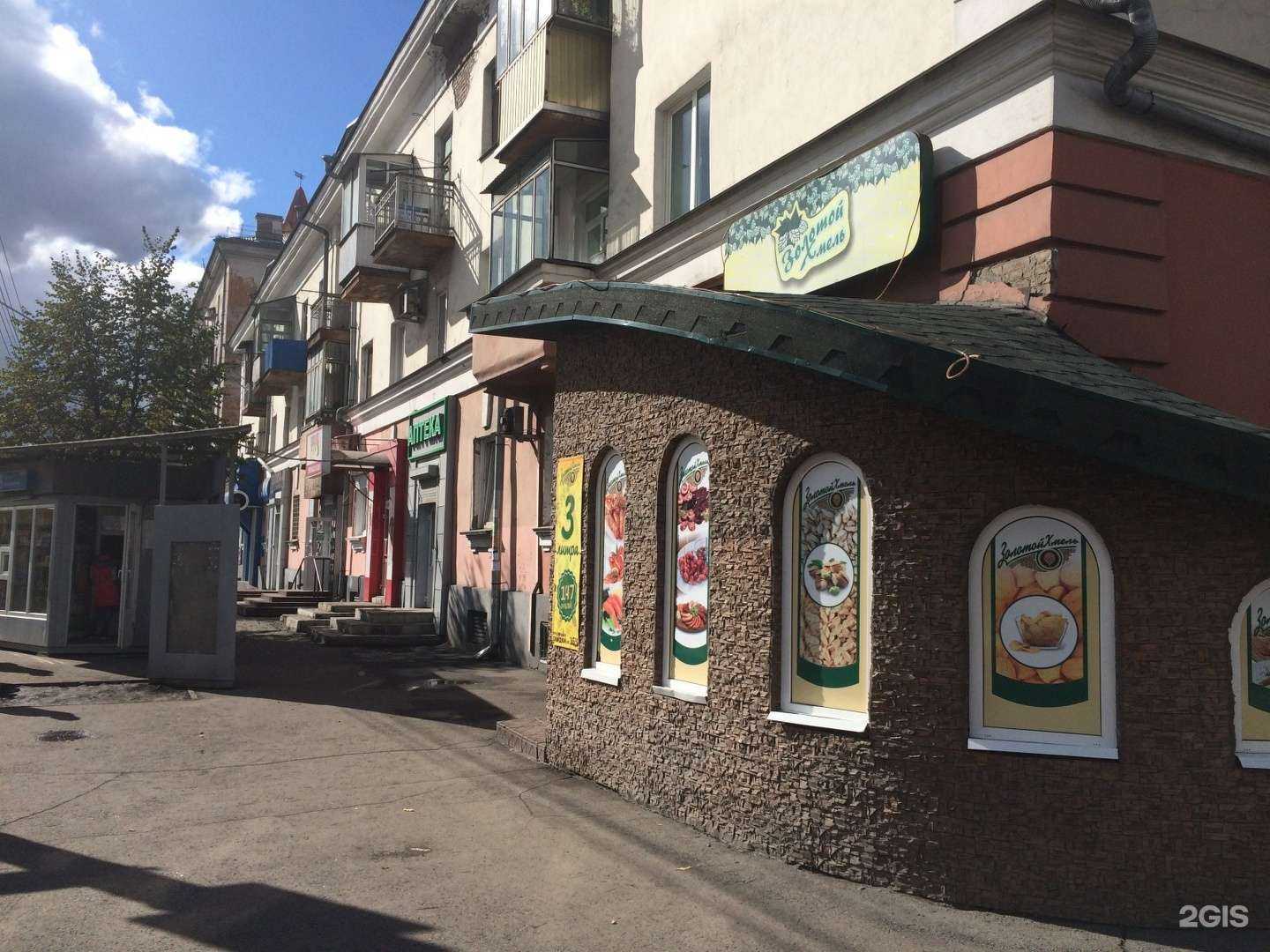 Отзывы на компанию Эдем в Новокузнецке c фото - фотография 2 из 2