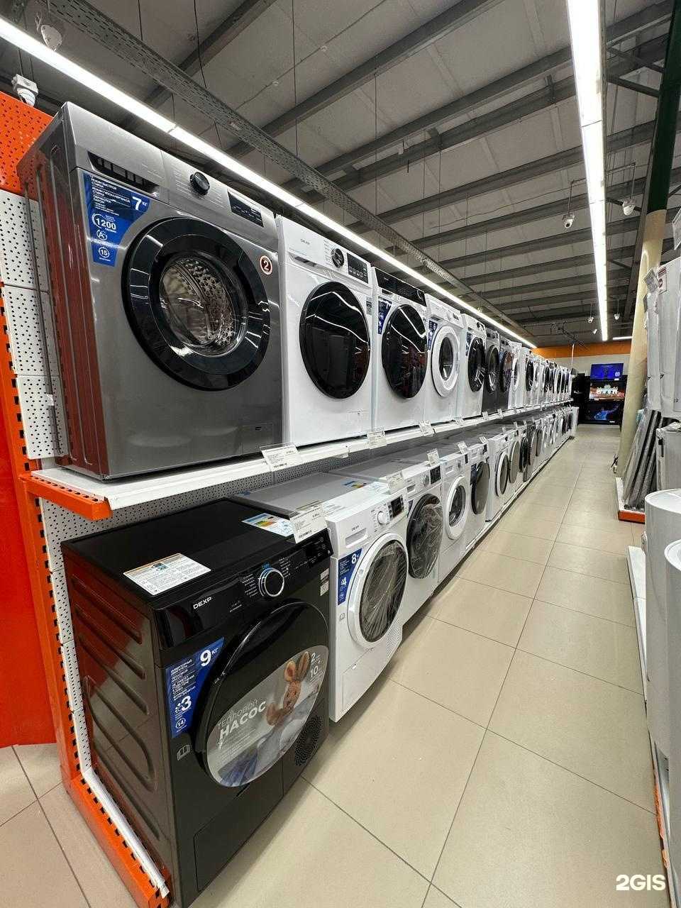 Отзывы на компанию DNS в г. Саратов c фото