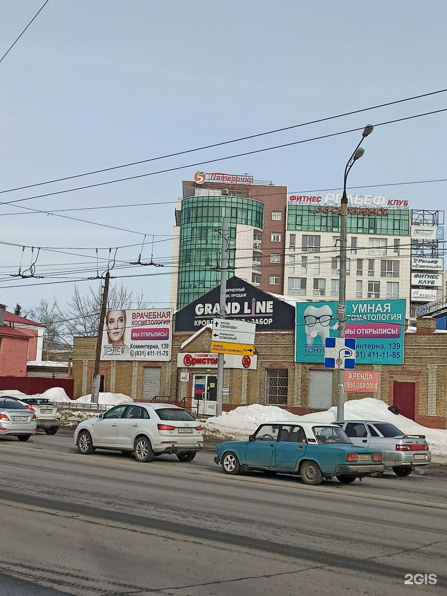 Отзывы на компанию Техно-Сварка, СварБери в Нижнем Новгороде c фото - фотография 2 из 2