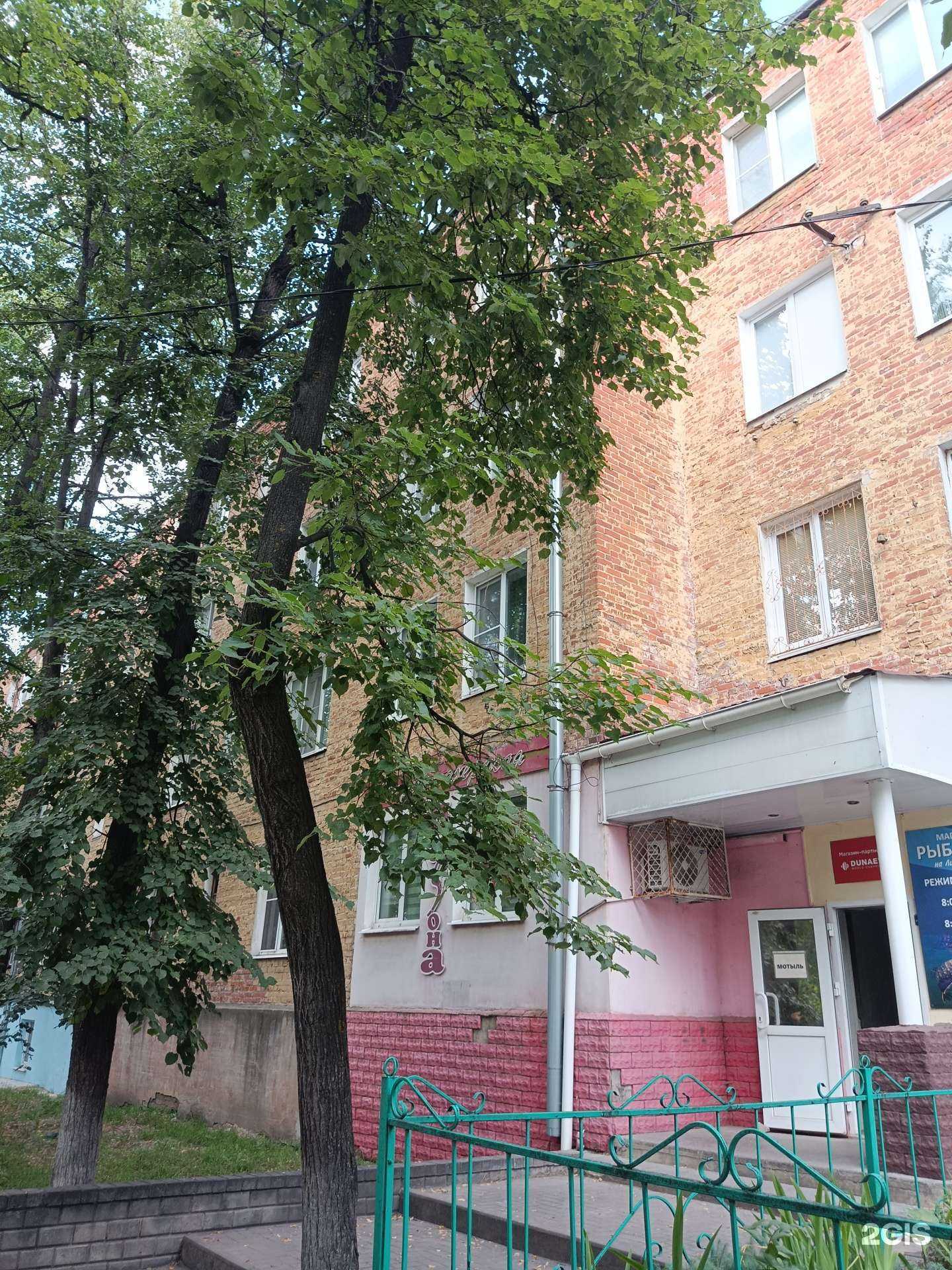 Отзывы на компанию Рыбалка на Либерецкой в Коврове c фото - фотография 2 из 2