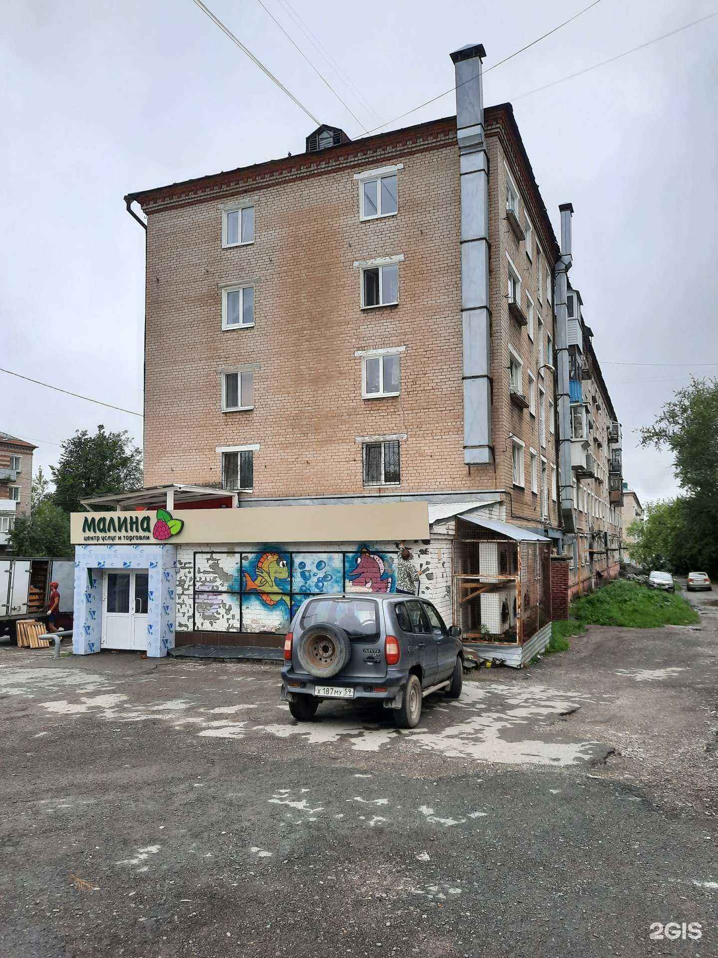 Отзывы на компанию Живая вода в Березниках c фото - фотография 2 из 2