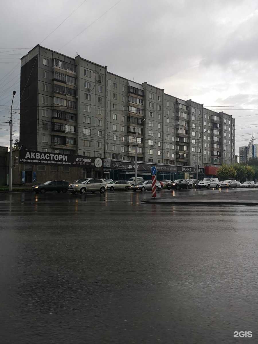 Отзывы на компанию Портняжка в Красноярске c фото - фотография 2 из 2