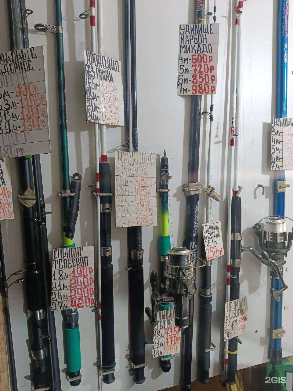 Отзывы на компанию Рыболовный комок в Барнауле c фото