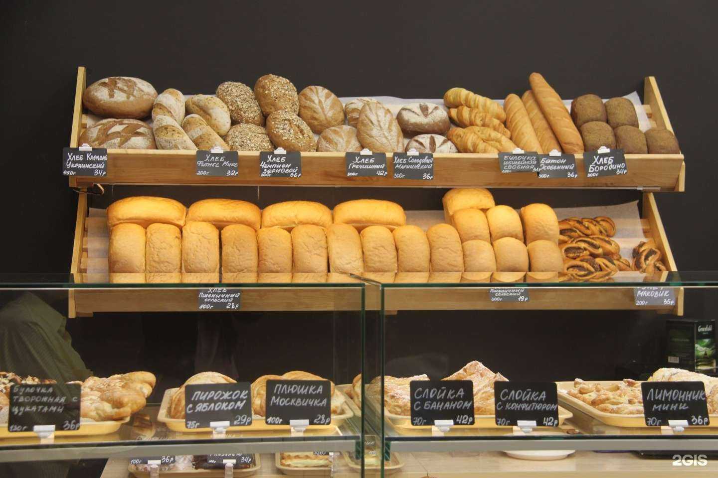 Отзывы на компанию Хлеб&Пирог в Кемерове c фото