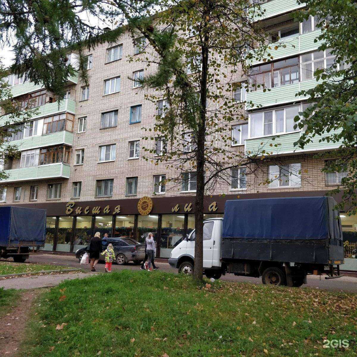 Отзывы на компанию Столички в Костроме c фото - фотография 2 из 2