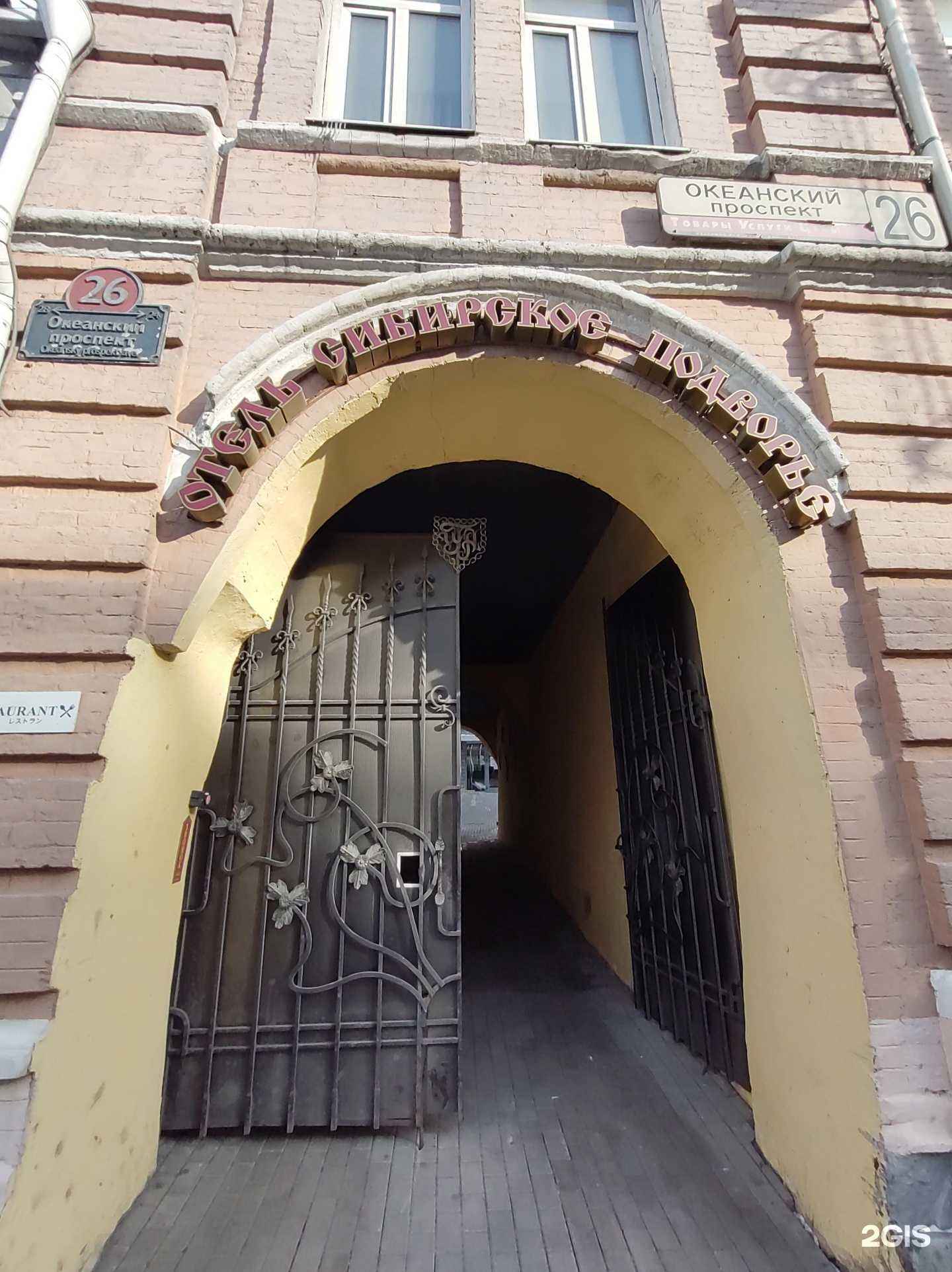 Отзывы на компанию Классика в Владивостоке c фото - фотография 2 из 2