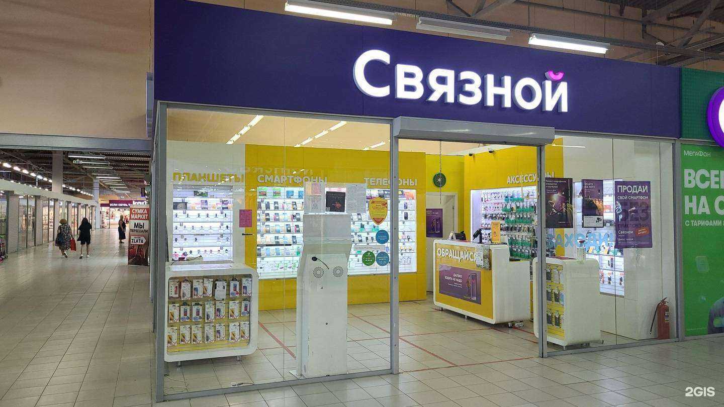 Отзывы на компанию Связной в Новоуральске c фото