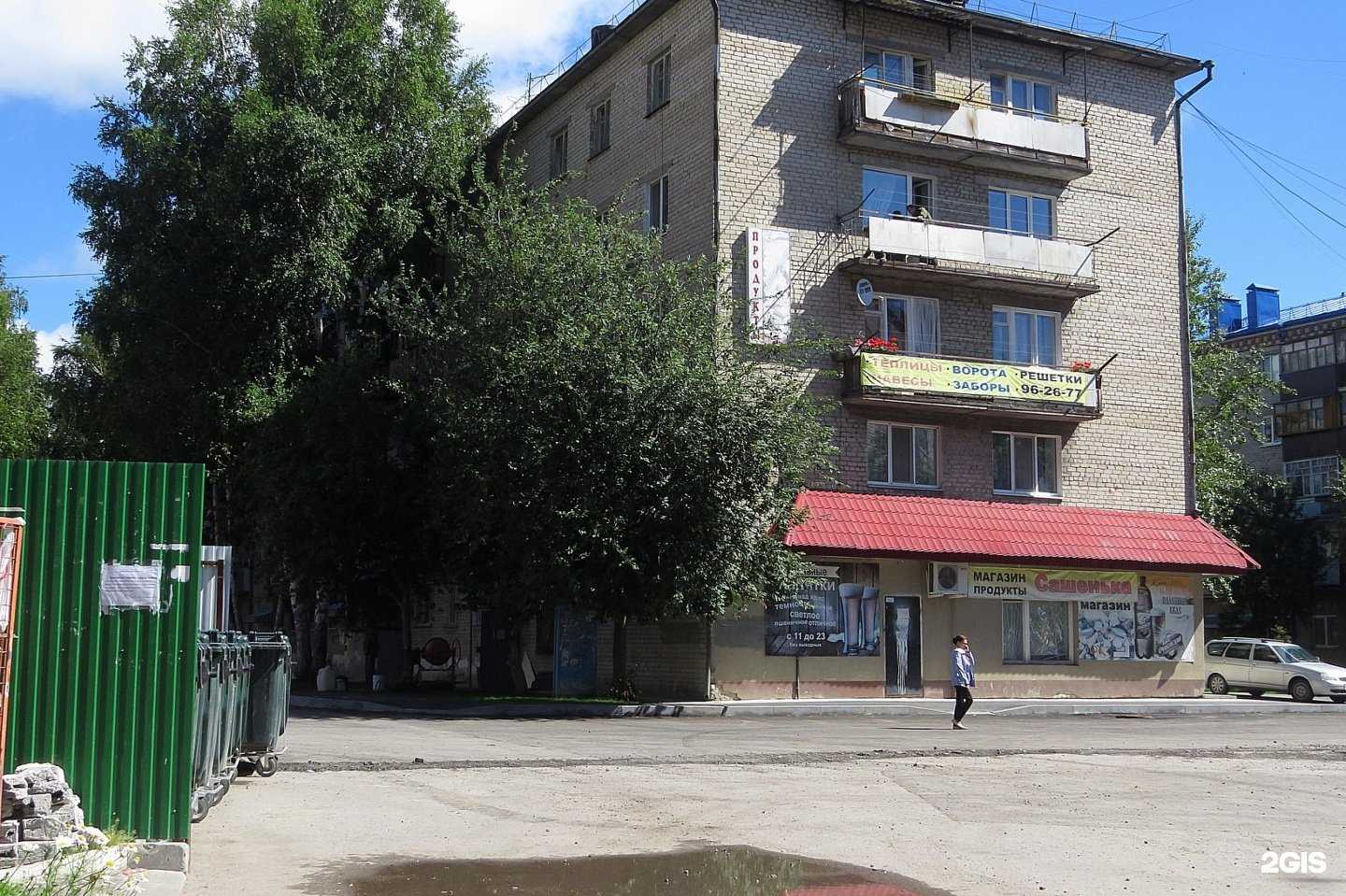 Отзывы на компанию Куединский в Тюмени c фото - фотография 2 из 2