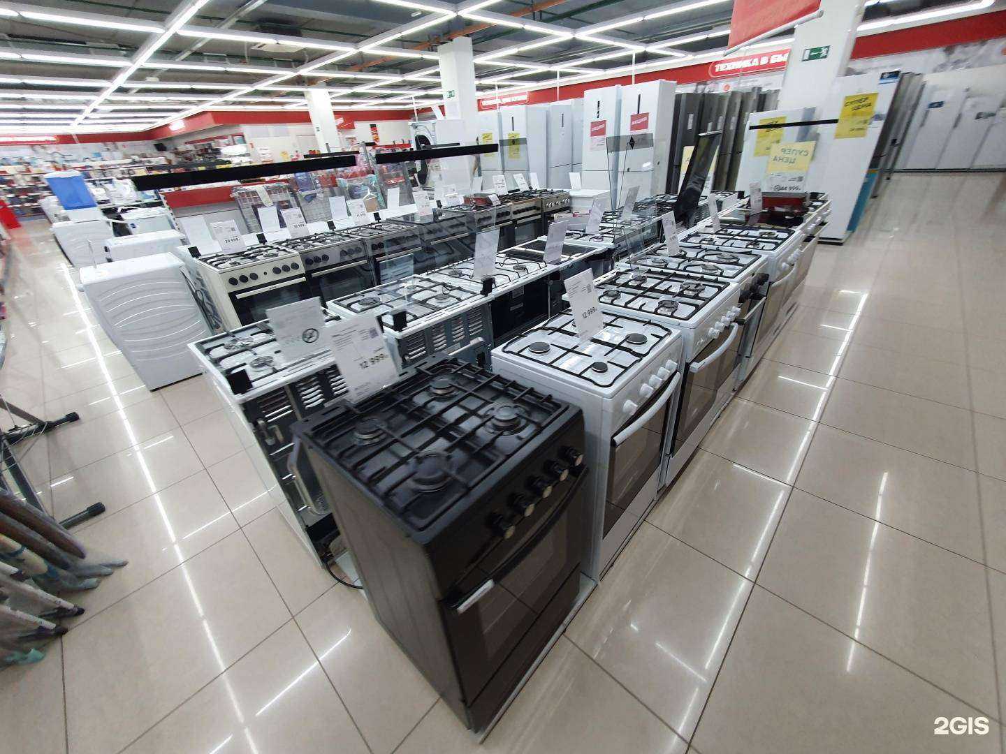 Отзывы на компанию М.Видео в г. Балаково c фото