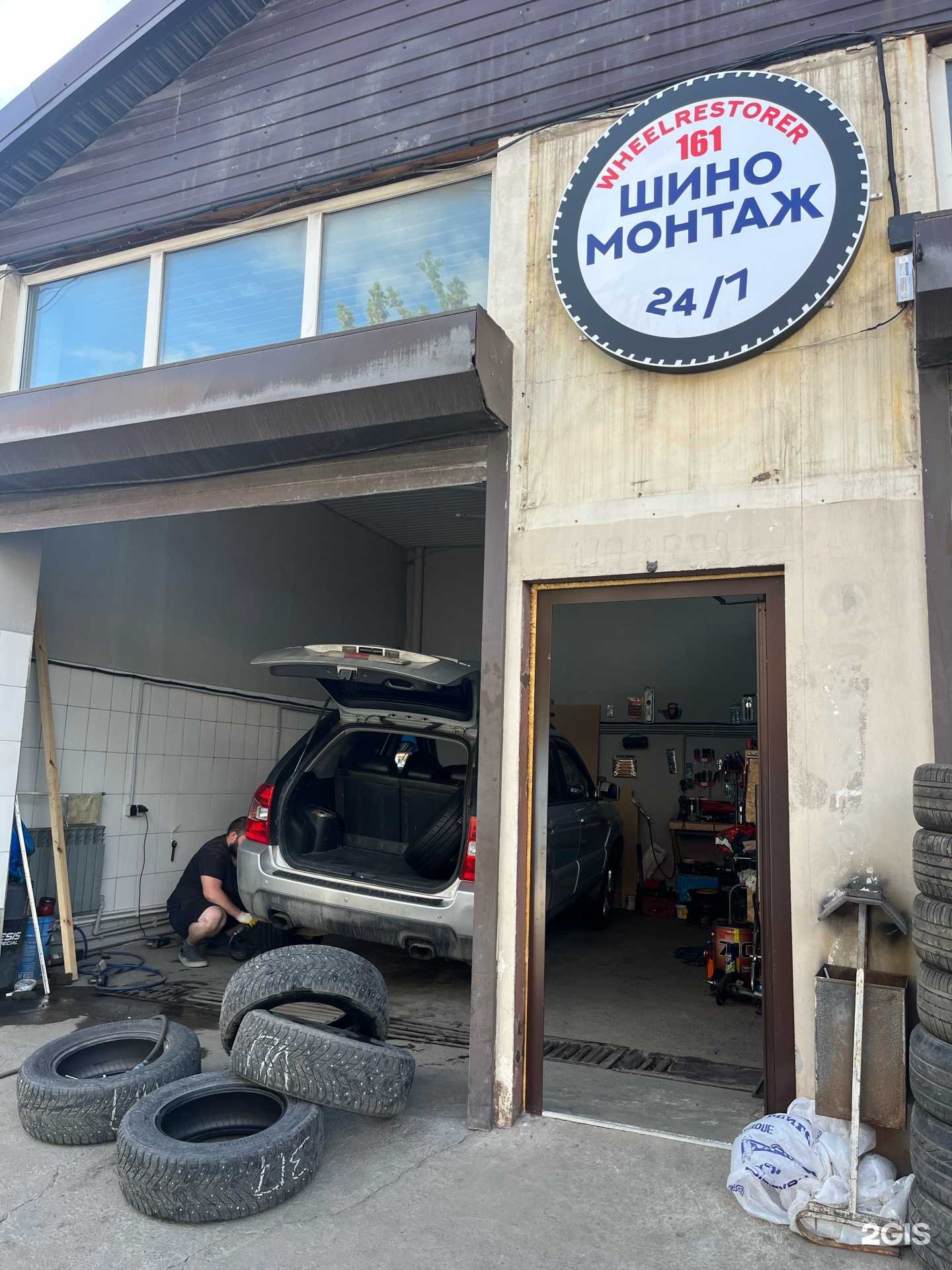 Отзывы на компанию Wheel Restorer 161 в Ростове-на-Дону c фото