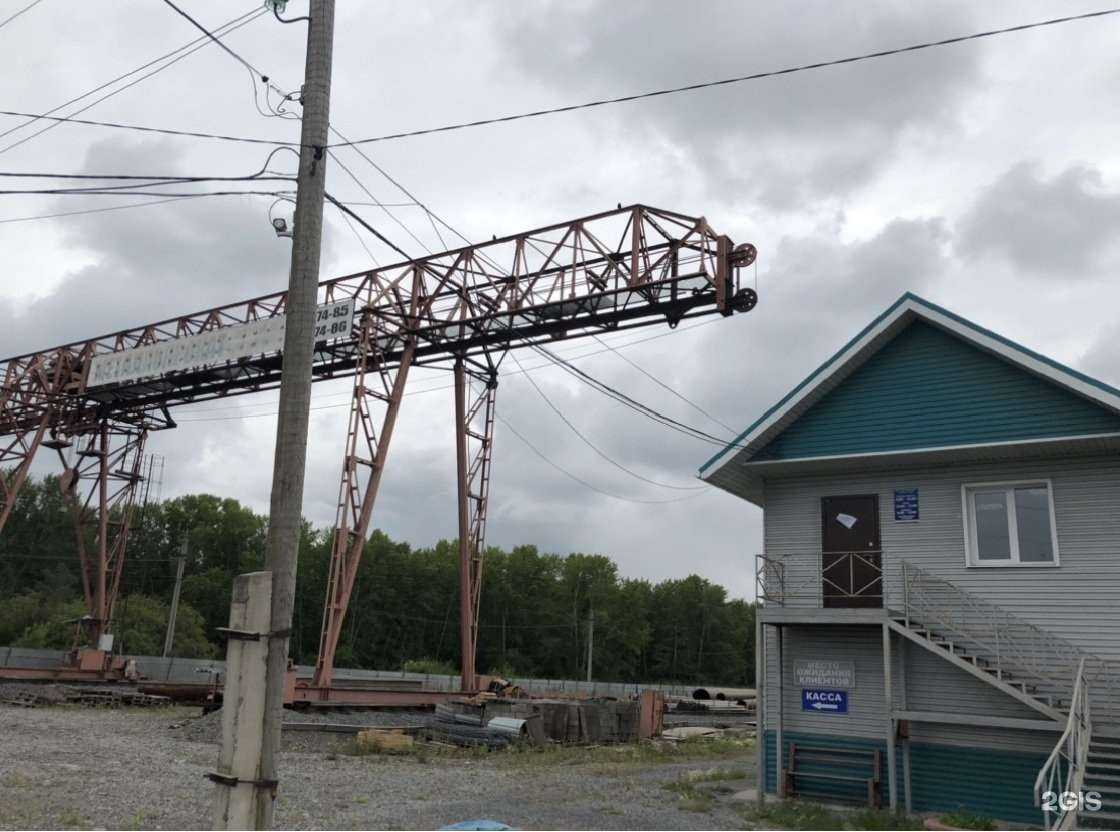 Отзывы на компанию Престиж в Ачинске c фото