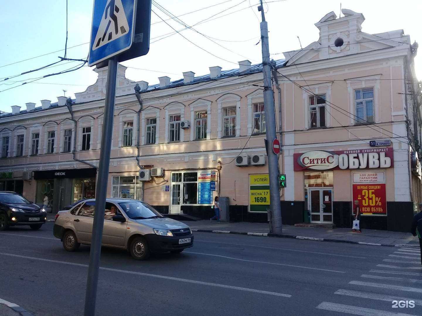 Отзывы на компанию Ромео в Саратове c фото - фотография 2 из 2