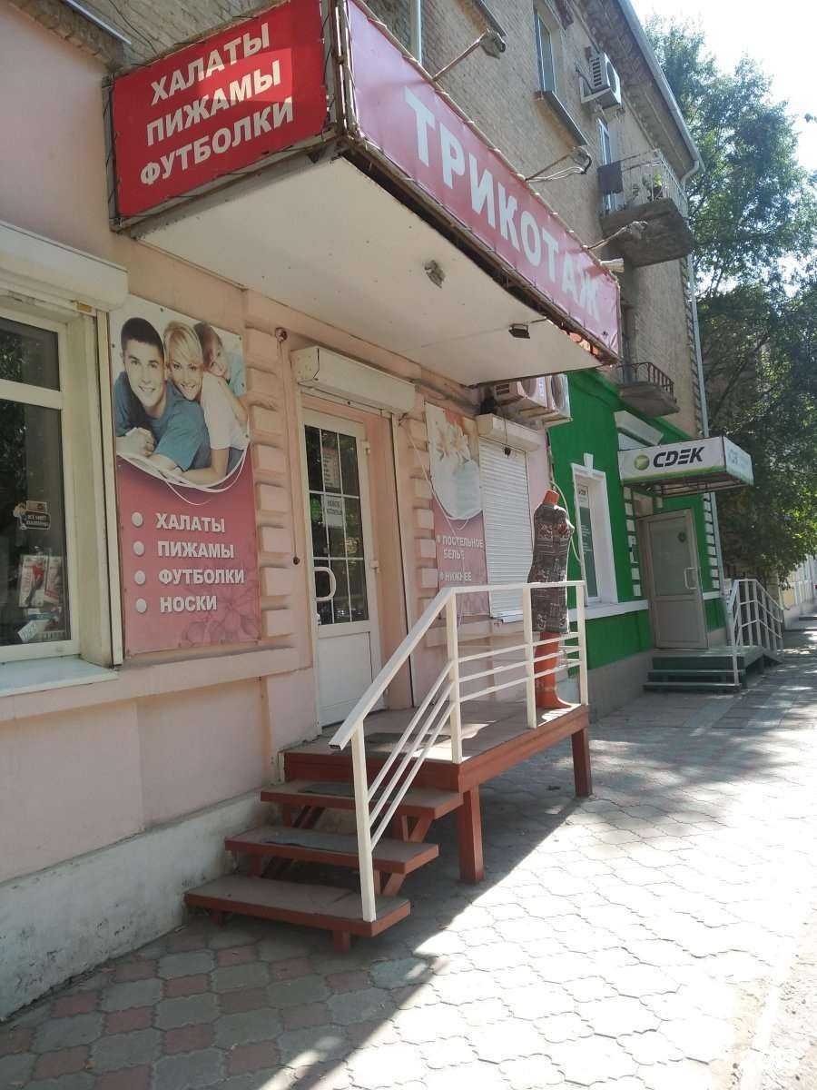 Отзывы на компанию Магазин трикотажа в г. Саратов c фото