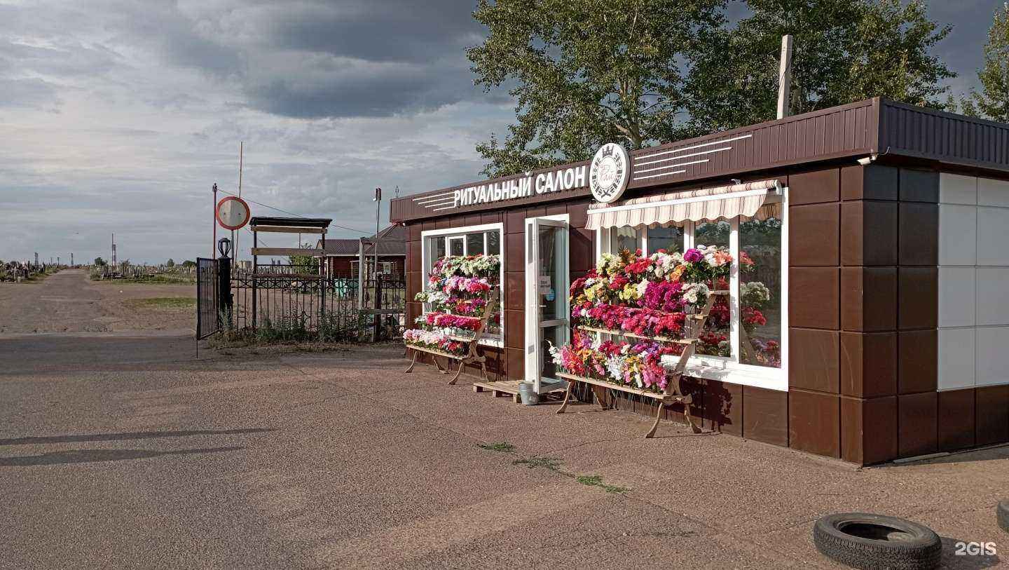 Отзывы на компанию Рай в г. Салават c фото