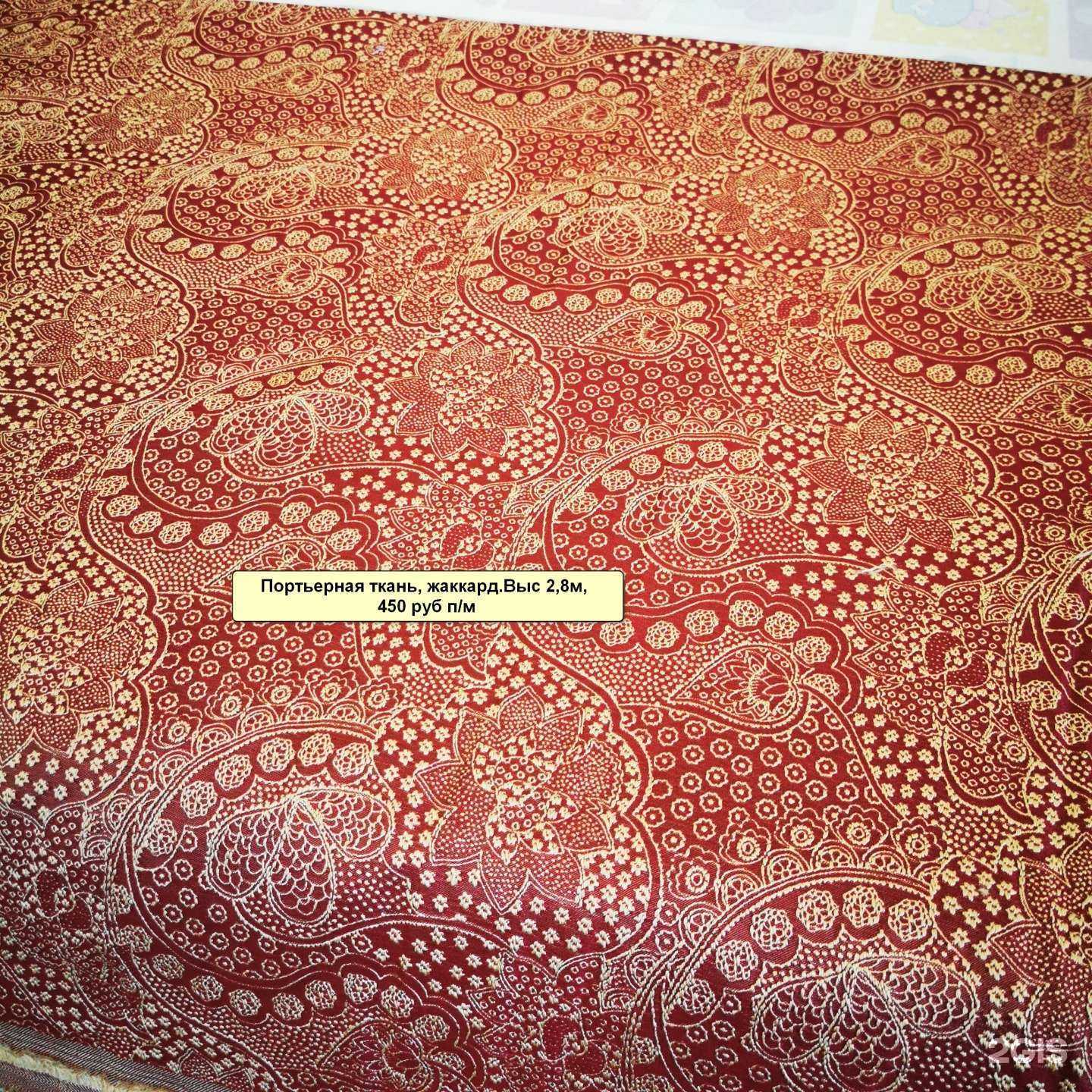 Отзывы на компанию Королевство штор в Барнауле c фото