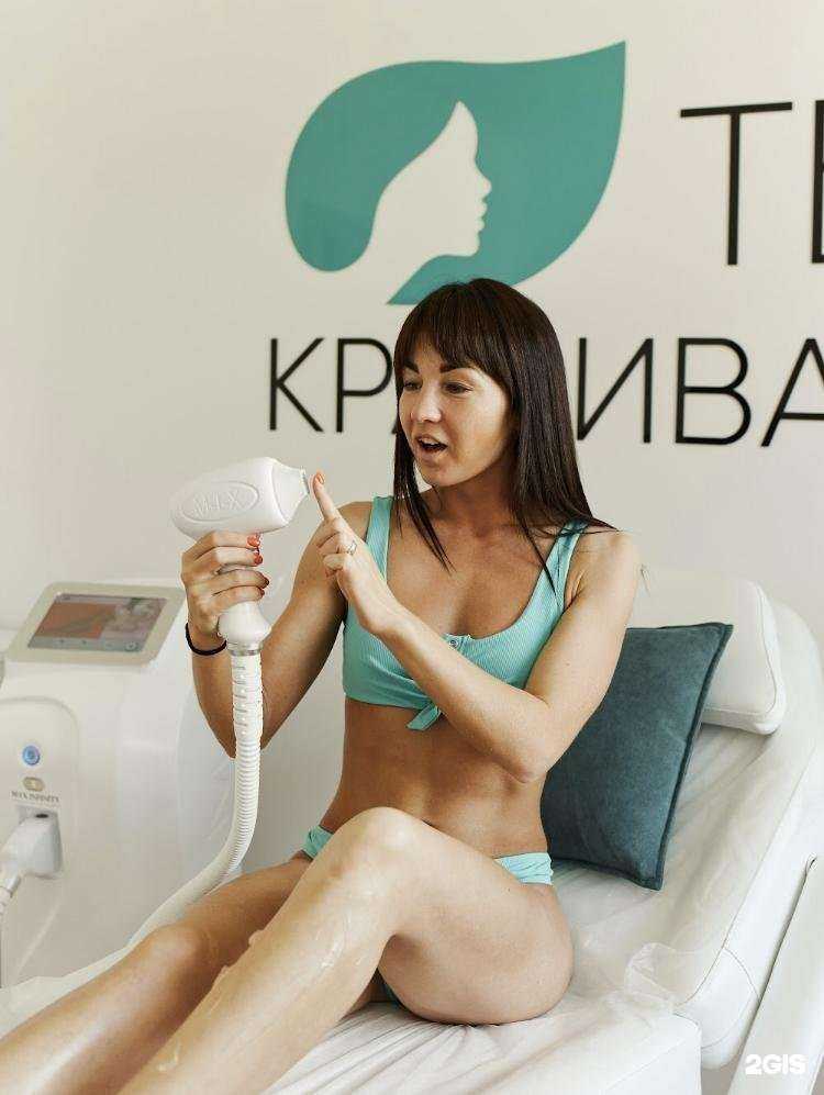 Отзывы на компанию Ты красивая в г. Светлый c фото