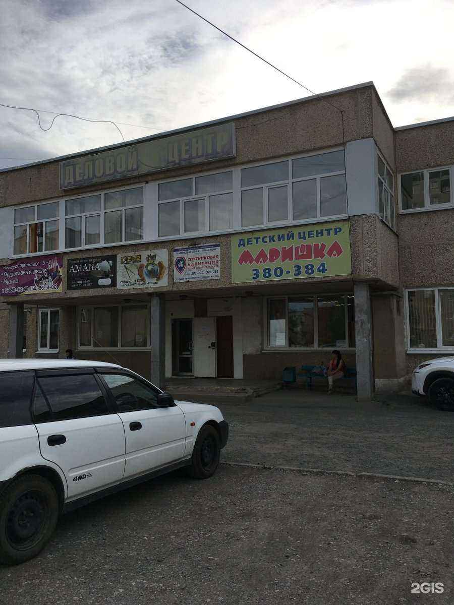 Отзывы на компанию Nadina в Каменске-Уральском c фото - фотография 2 из 2