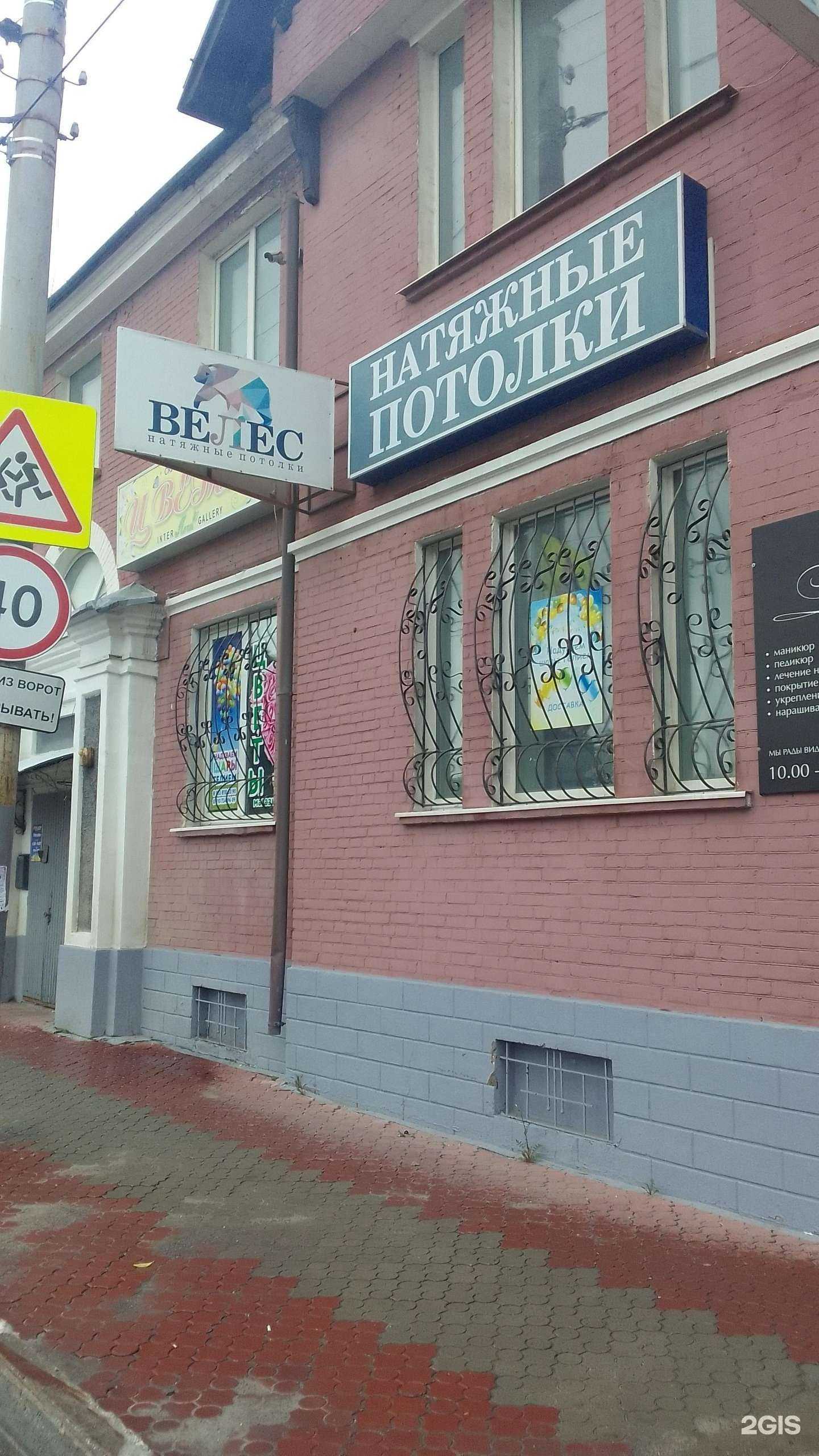 Отзывы на компанию Велес в г. Брянск c фото