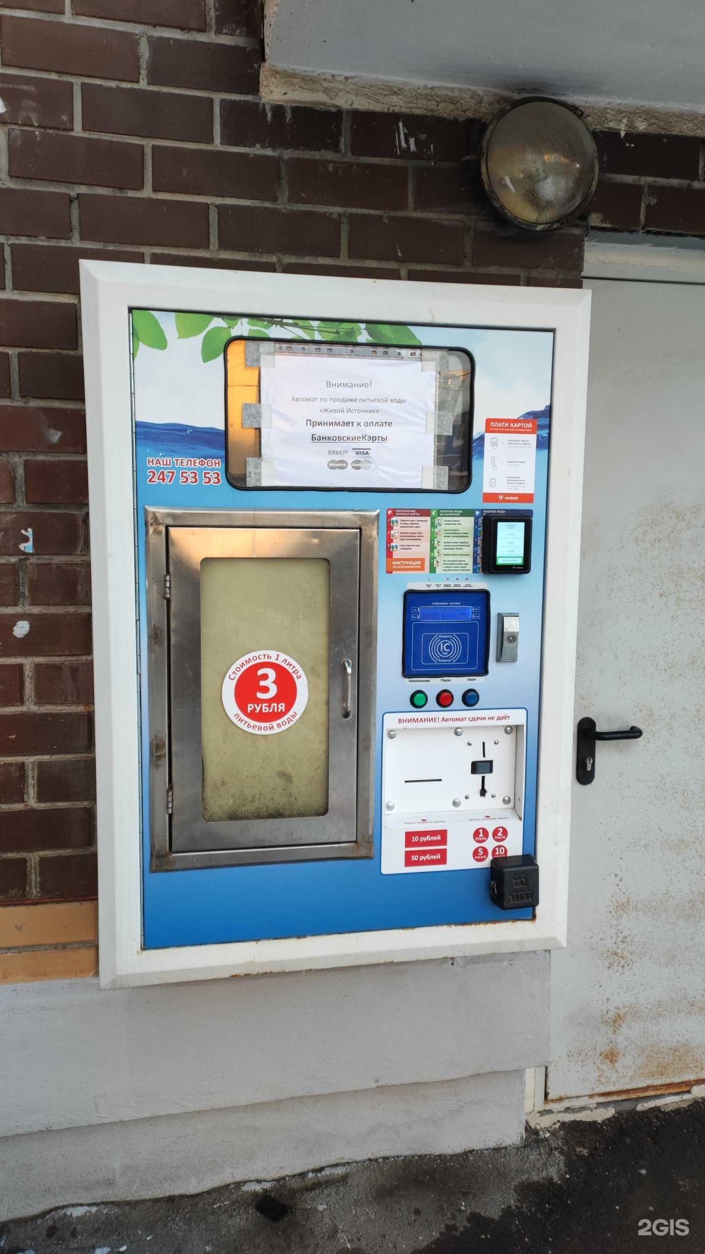 Отзывы на компанию Живой источник в Перми c фото