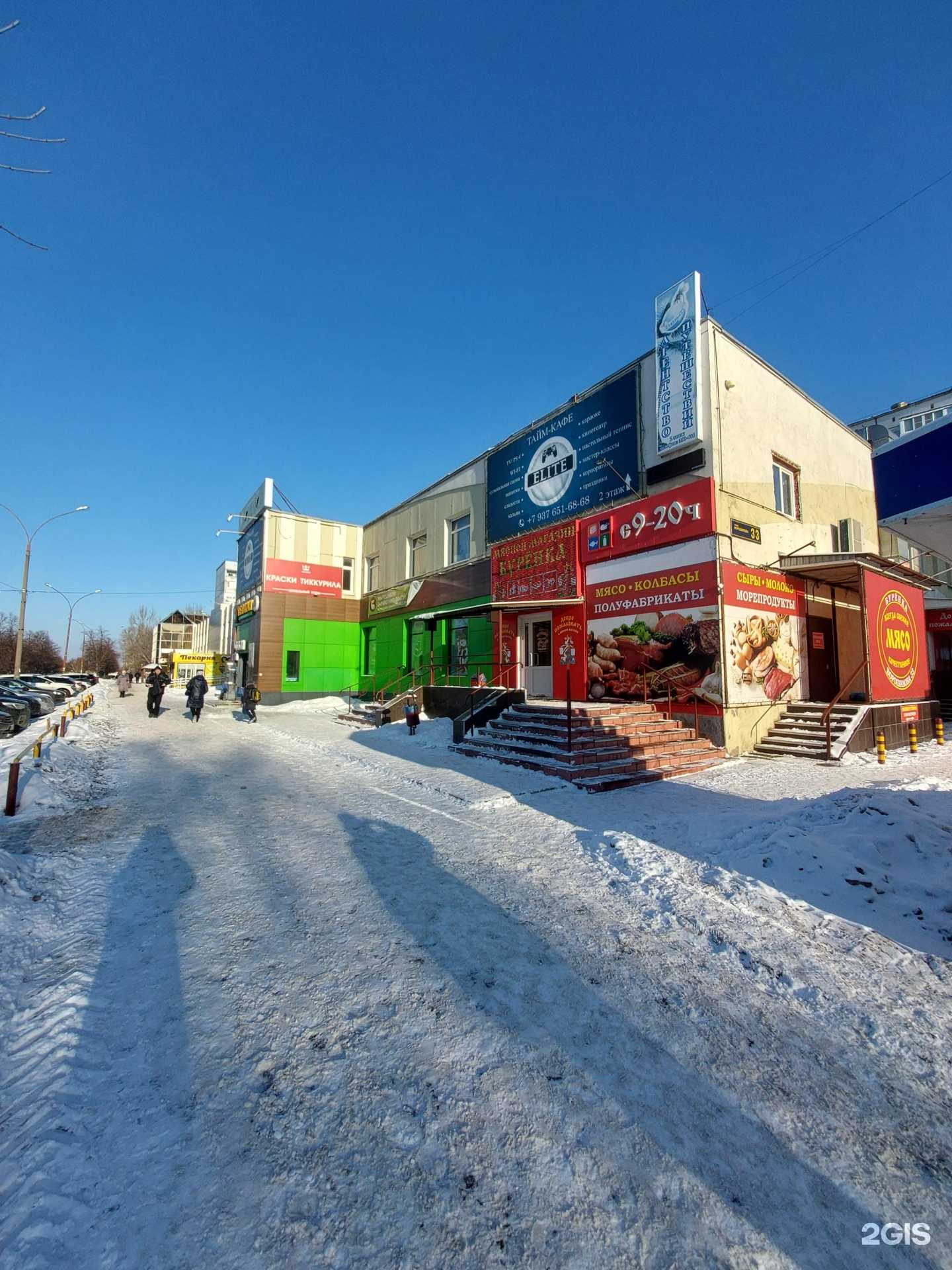 Отзывы на компанию Fix Price в г. Тольятти c фото