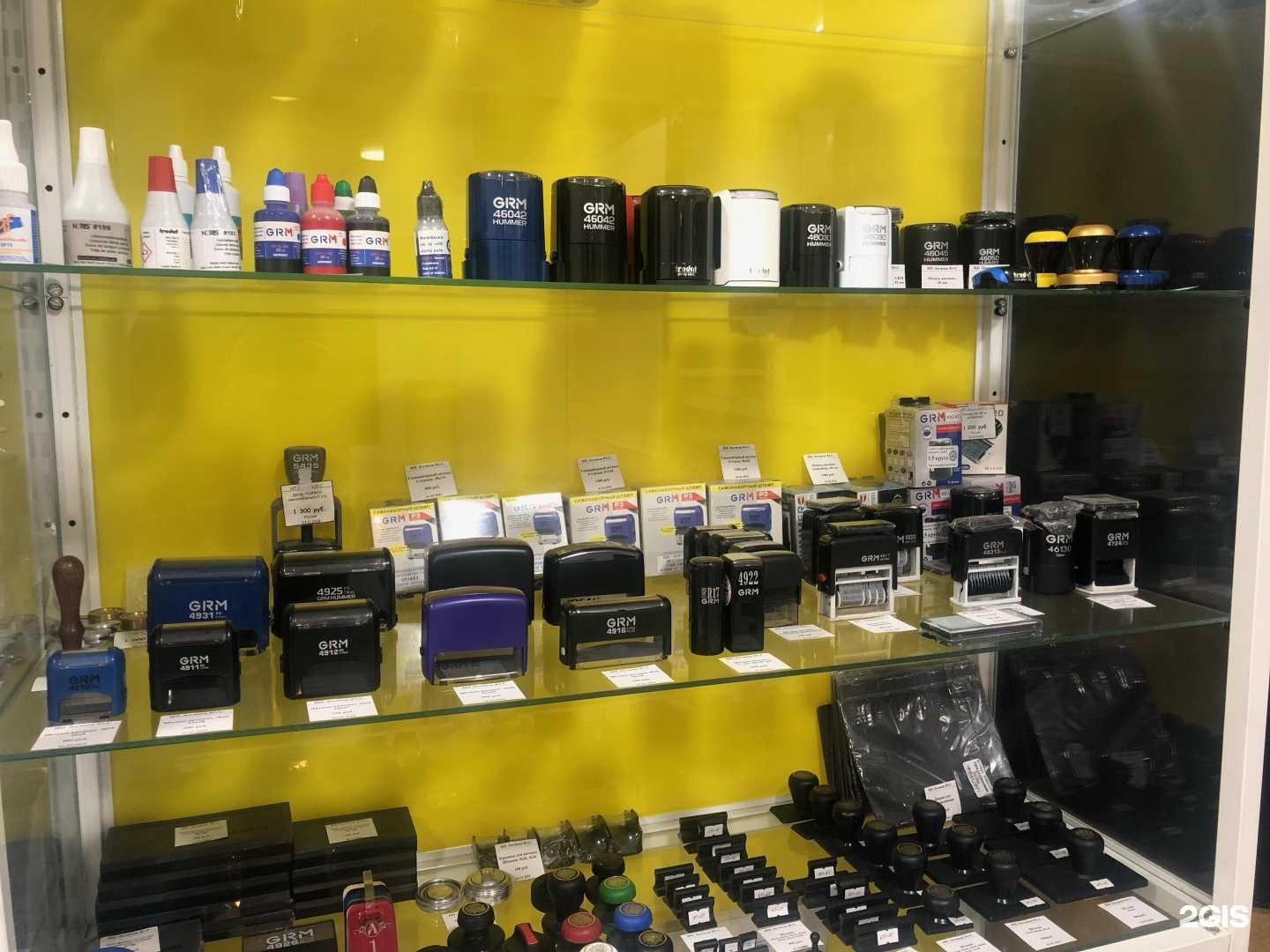 Отзывы на компанию Печати на Никитской в Костроме c фото