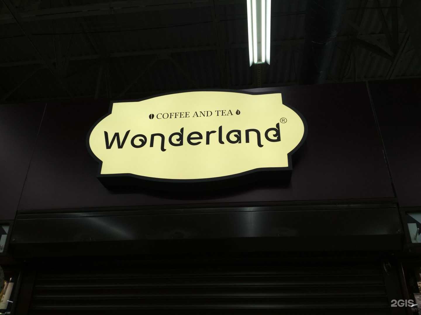 Отзывы на компанию Кардамонъ в г. Волгоград c фото