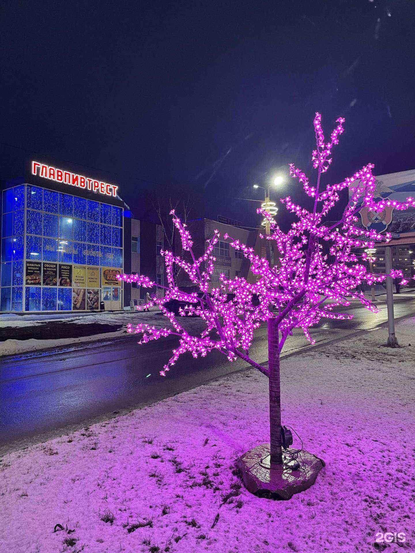 Отзывы на компанию ГлавПивТрест в г. Сатка c фото