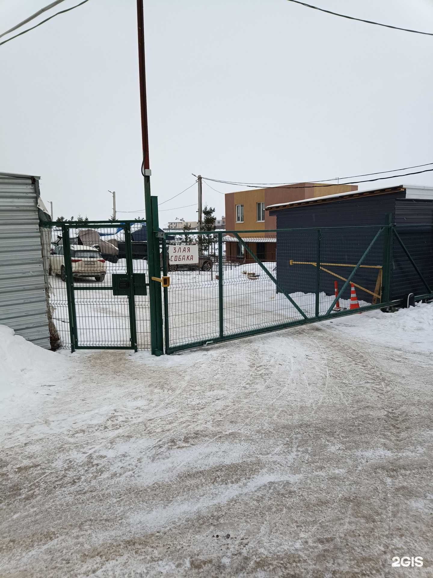 Отзывы на компанию Аракчино в г. Казань c фото