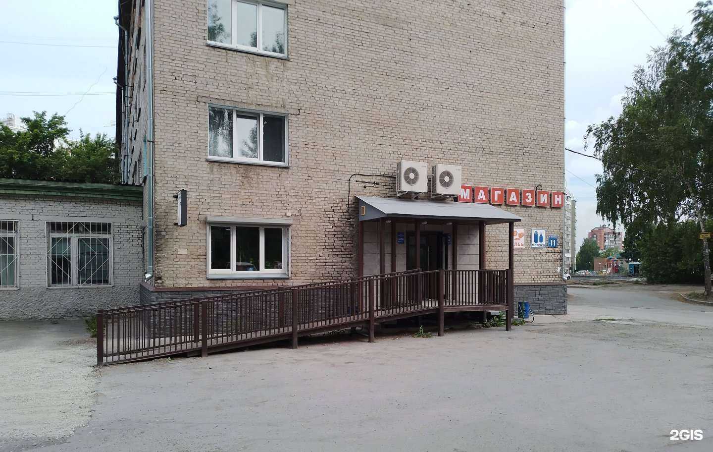 Отзывы на компанию Центр оформления автомобилей в Новосибирске c фото - фотография 2 из 2