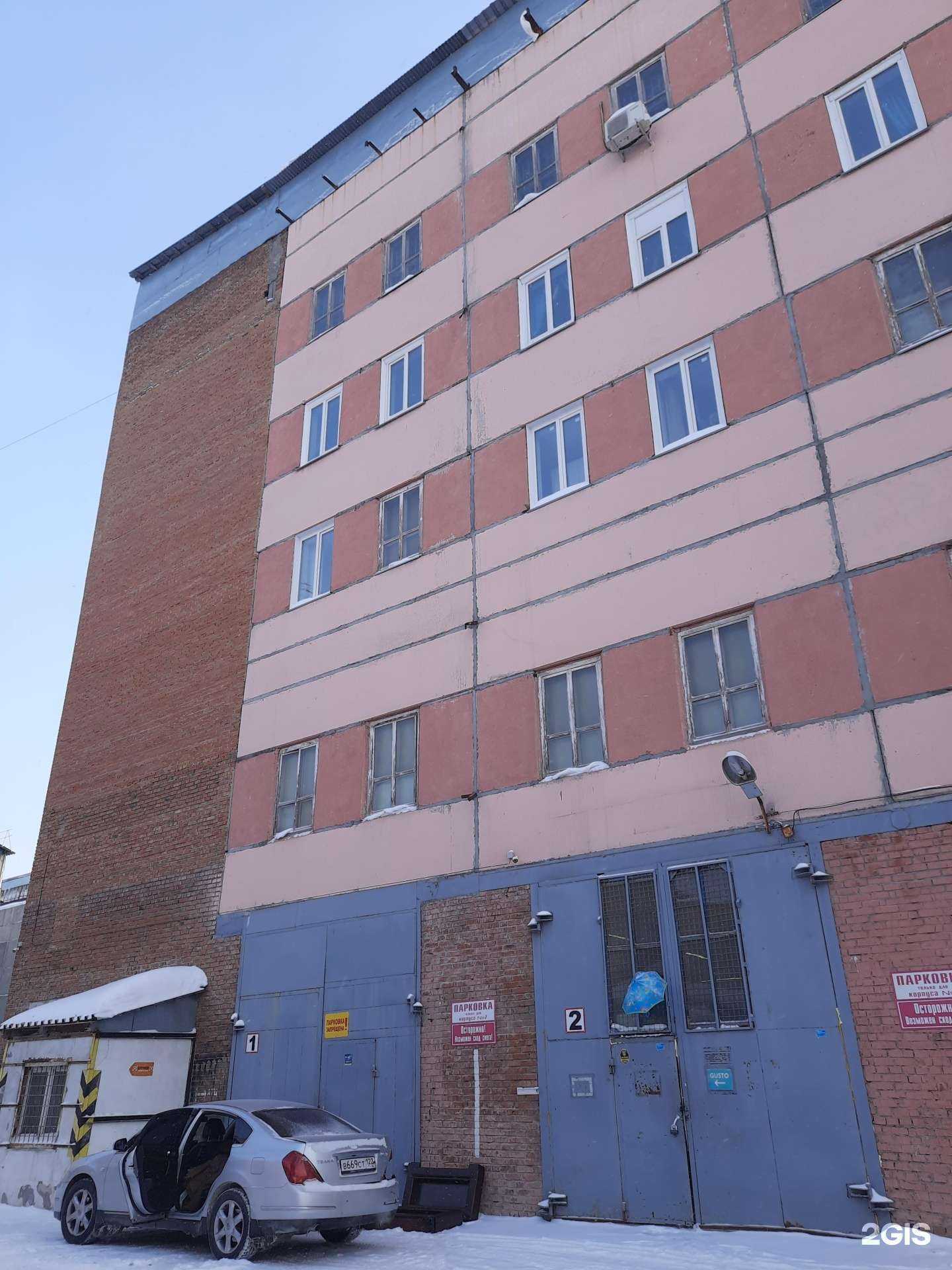 Отзывы на компанию Арт и К в Новосибирске c фото - фотография 2 из 2