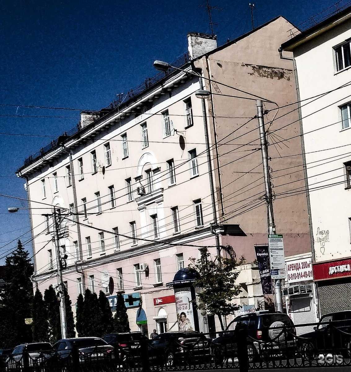 Отзывы на компанию Бкс мир инвестиций в Калуге c фото