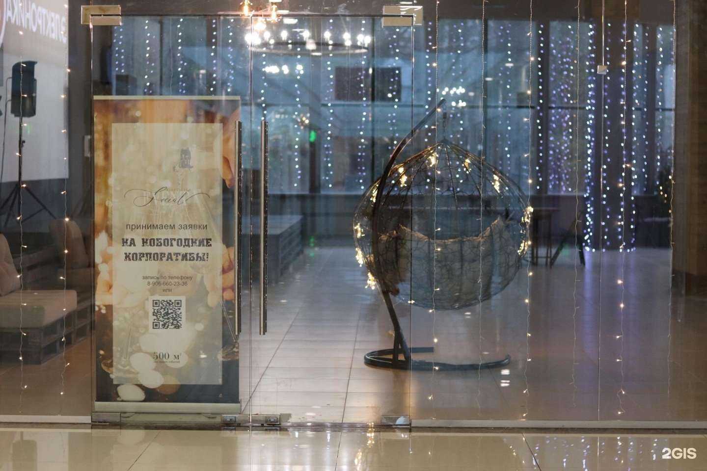 Отзывы на компанию Светский раут в Орле c фото