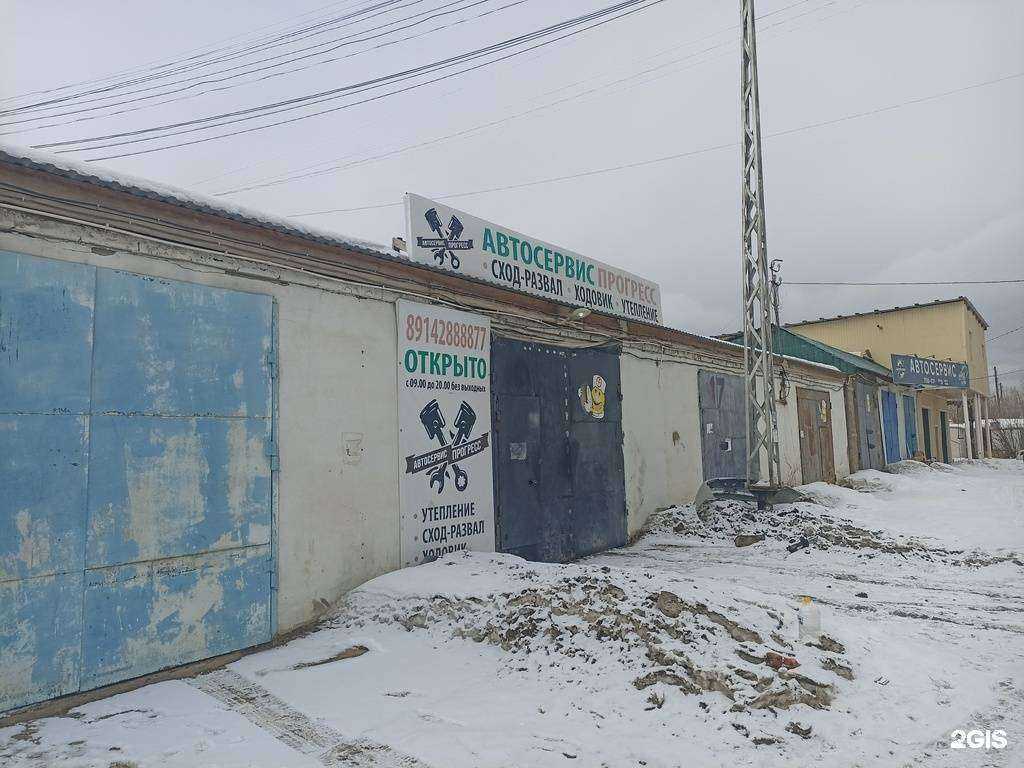 Отзывы на компанию Прогресс в Якутске c фото - фотография 2 из 2