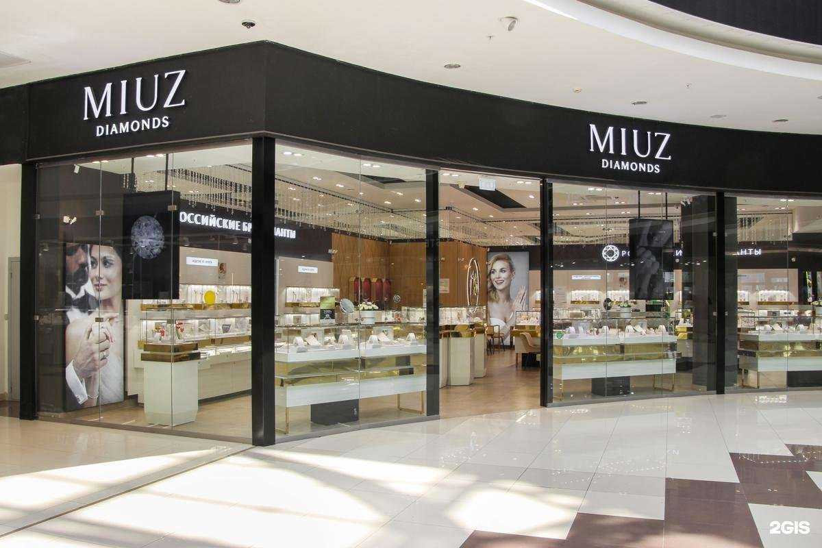 Отзывы на компанию MIUZ Diamonds в Тюмени c фото