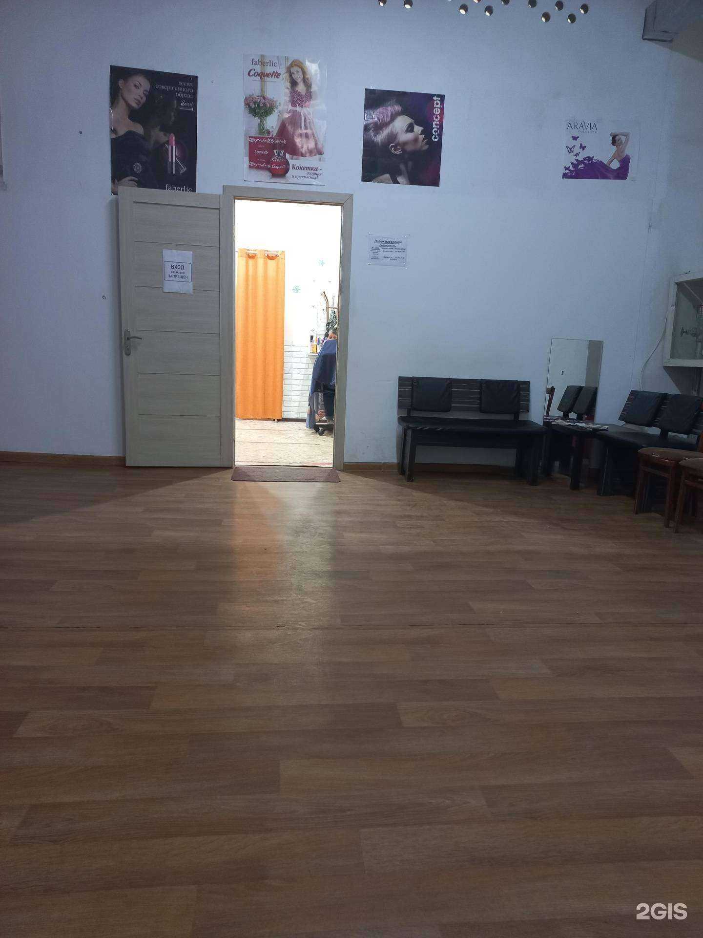 Отзывы на компанию Парикмахерская в г. Кемерово c фото