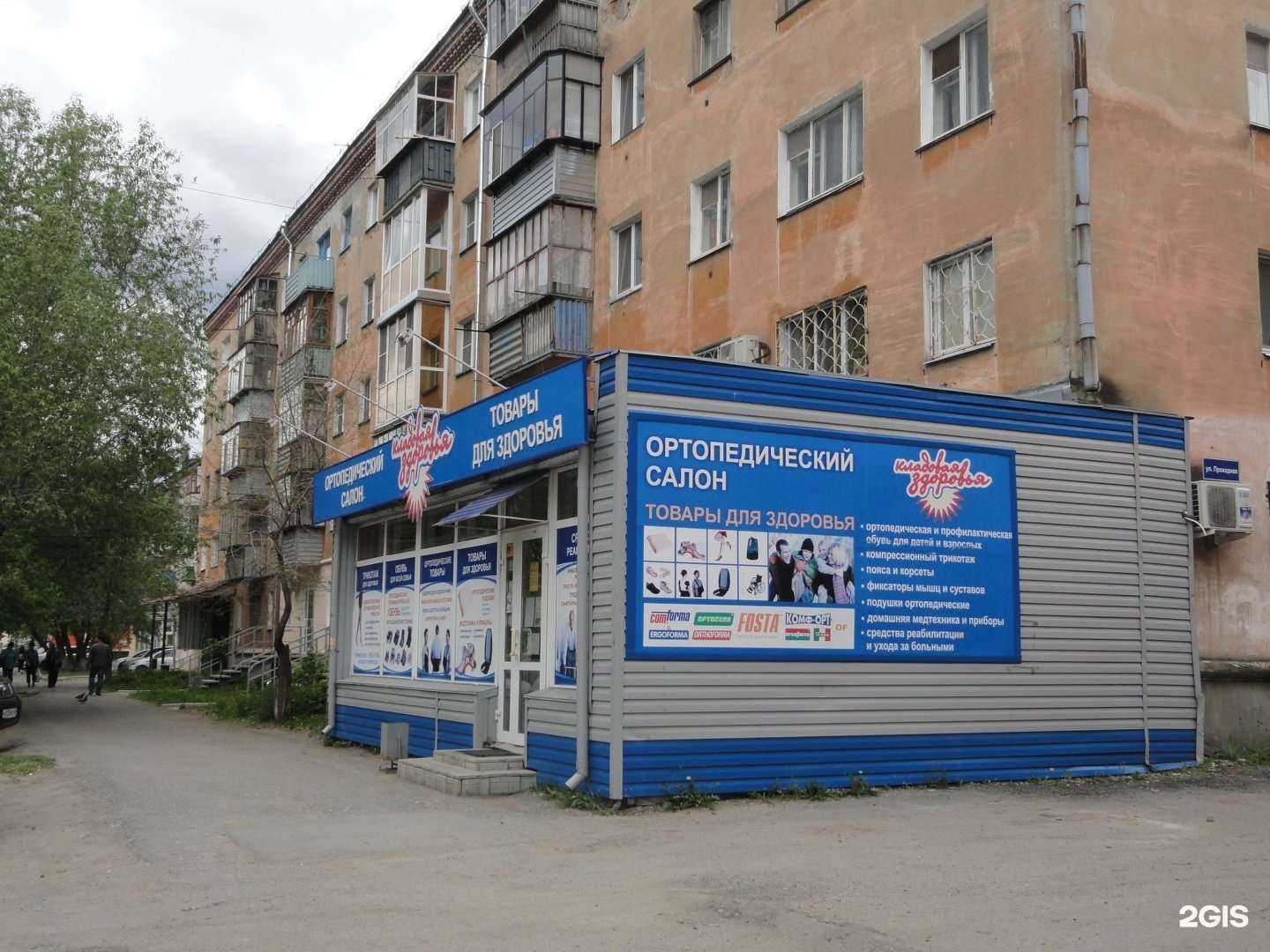 Отзывы на компанию АвтоМеню в Кургане c фото - фотография 2 из 2