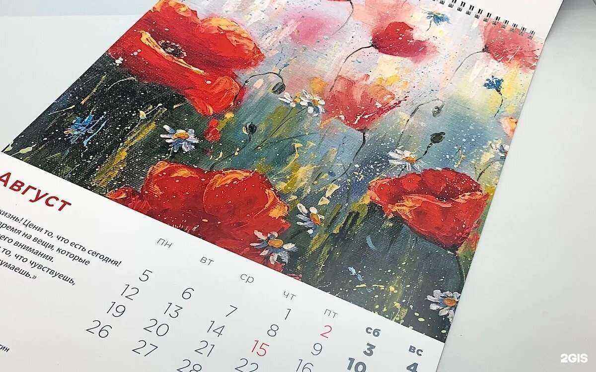 Отзывы на компанию Zzpost в г. Химки c фото