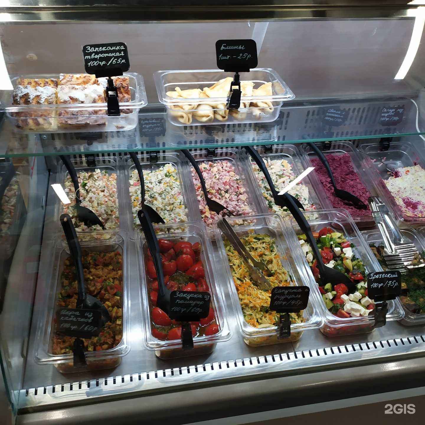 Отзывы на компанию Гурман в г. Краснодар c фото