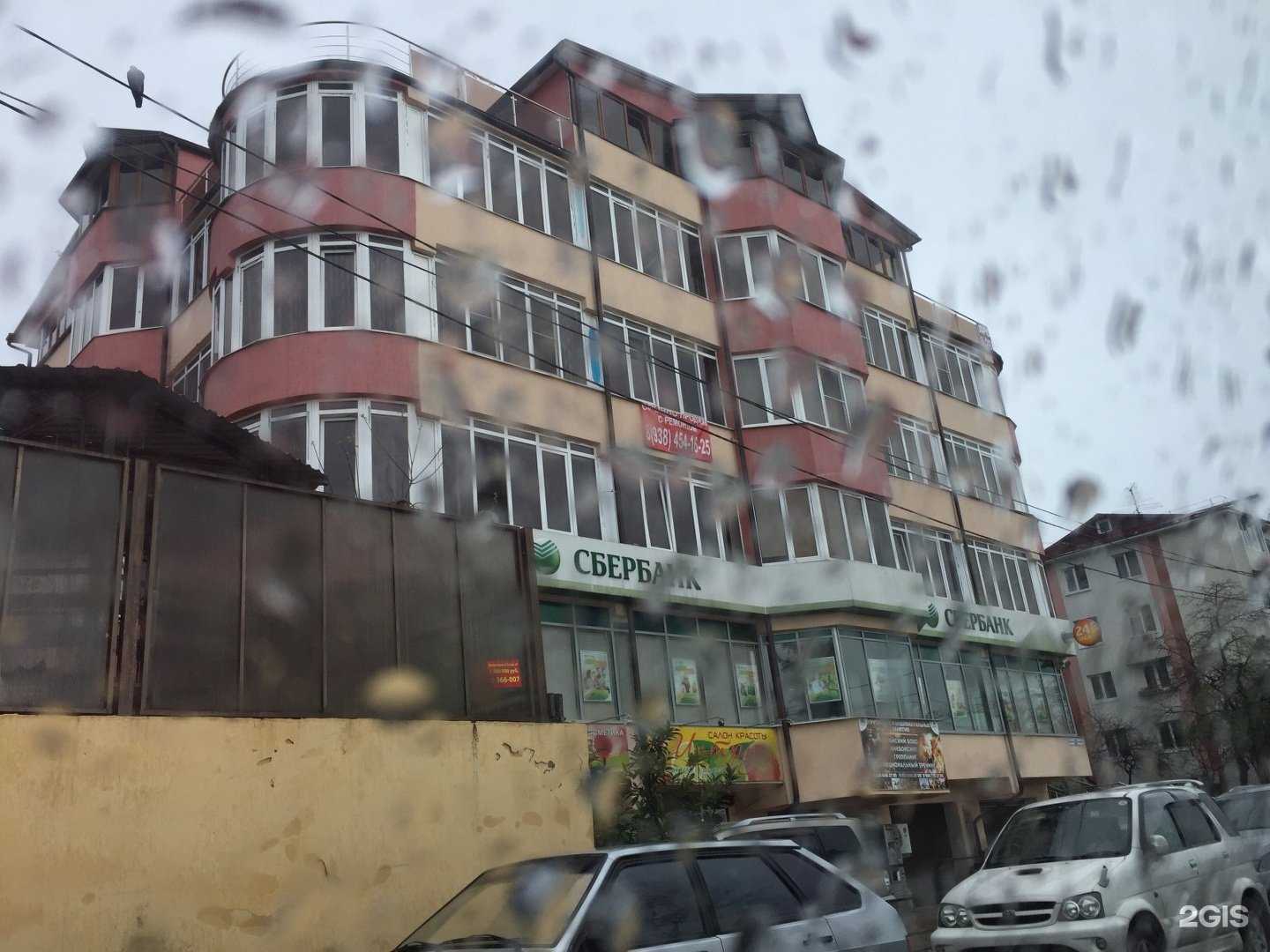 Отзывы на компанию Golden Flower в Сочи c фото