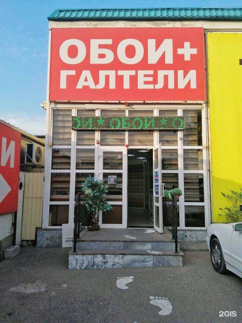 Отзывы на компанию Мистер Стенкин в г. Пятигорск c фото