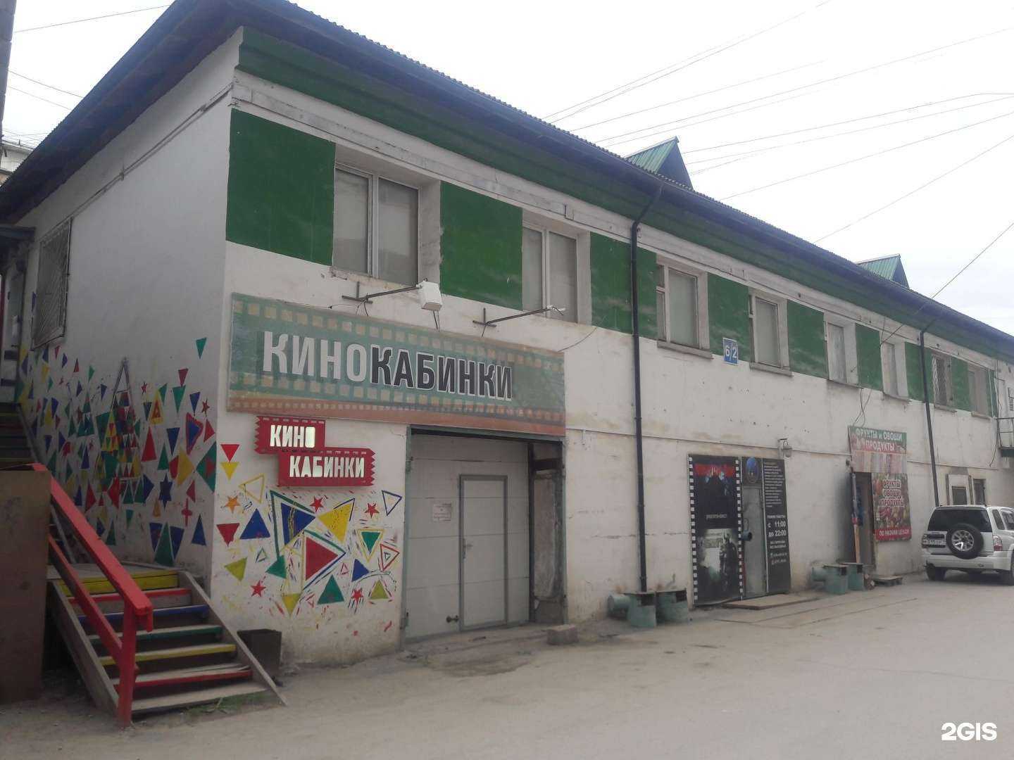 Отзывы на компанию Цифровые системы в Якутске c фото