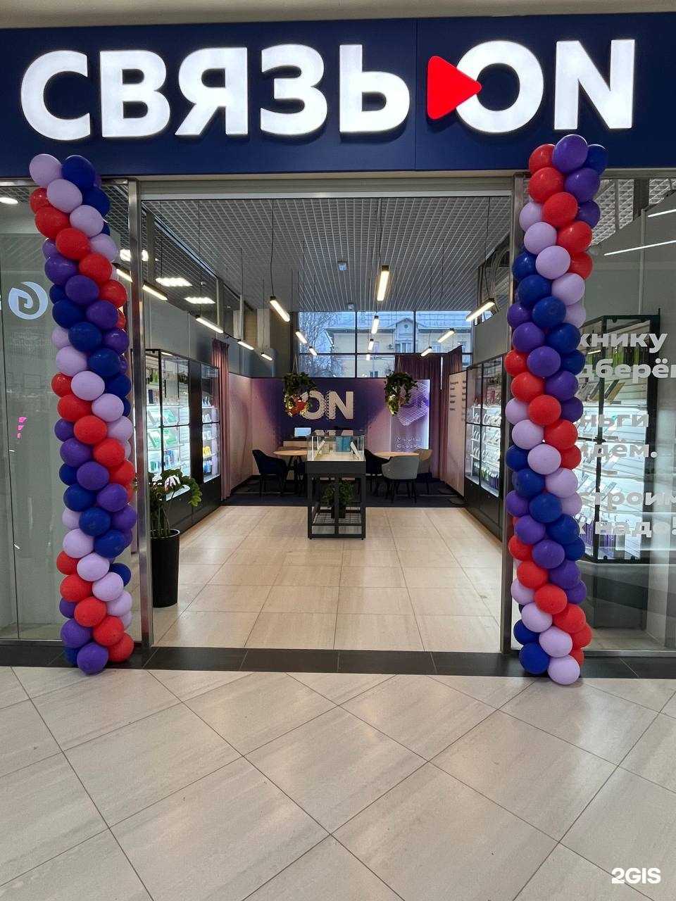 Отзывы на компанию Связь.On в г. Кемерово c фото